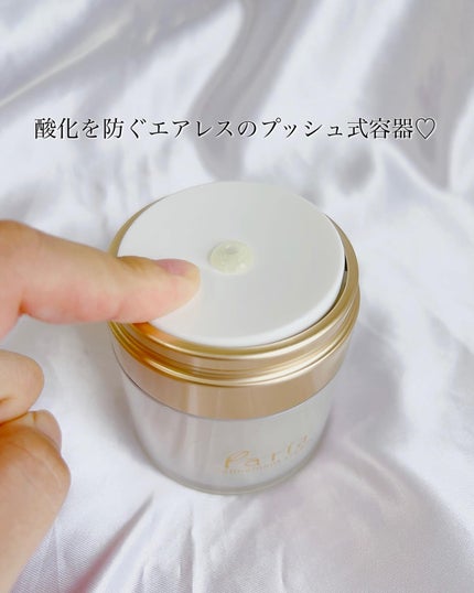 リファイメントクリーム/faria/フェイスクリームを使ったクチコミ(2枚目)