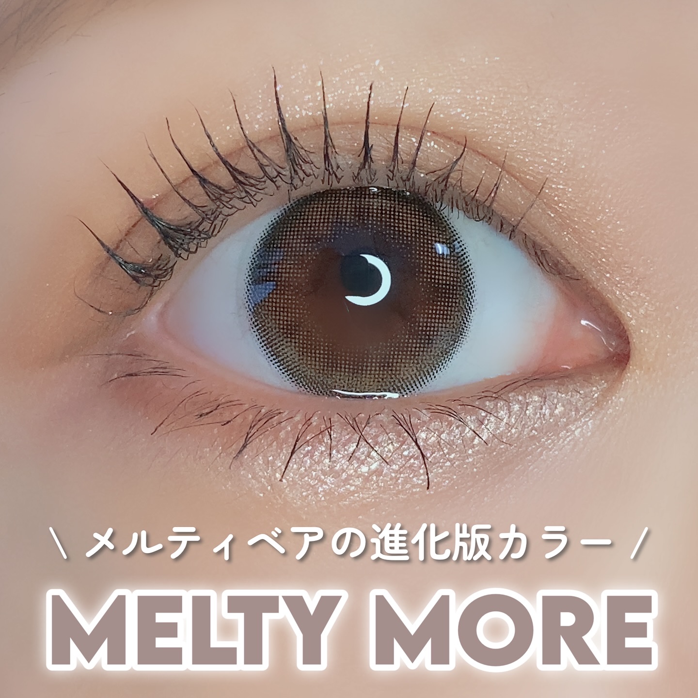 ReVIA 1day/ReVIA/ワンデー（１DAY）カラコンを使ったクチコミ（1枚目）