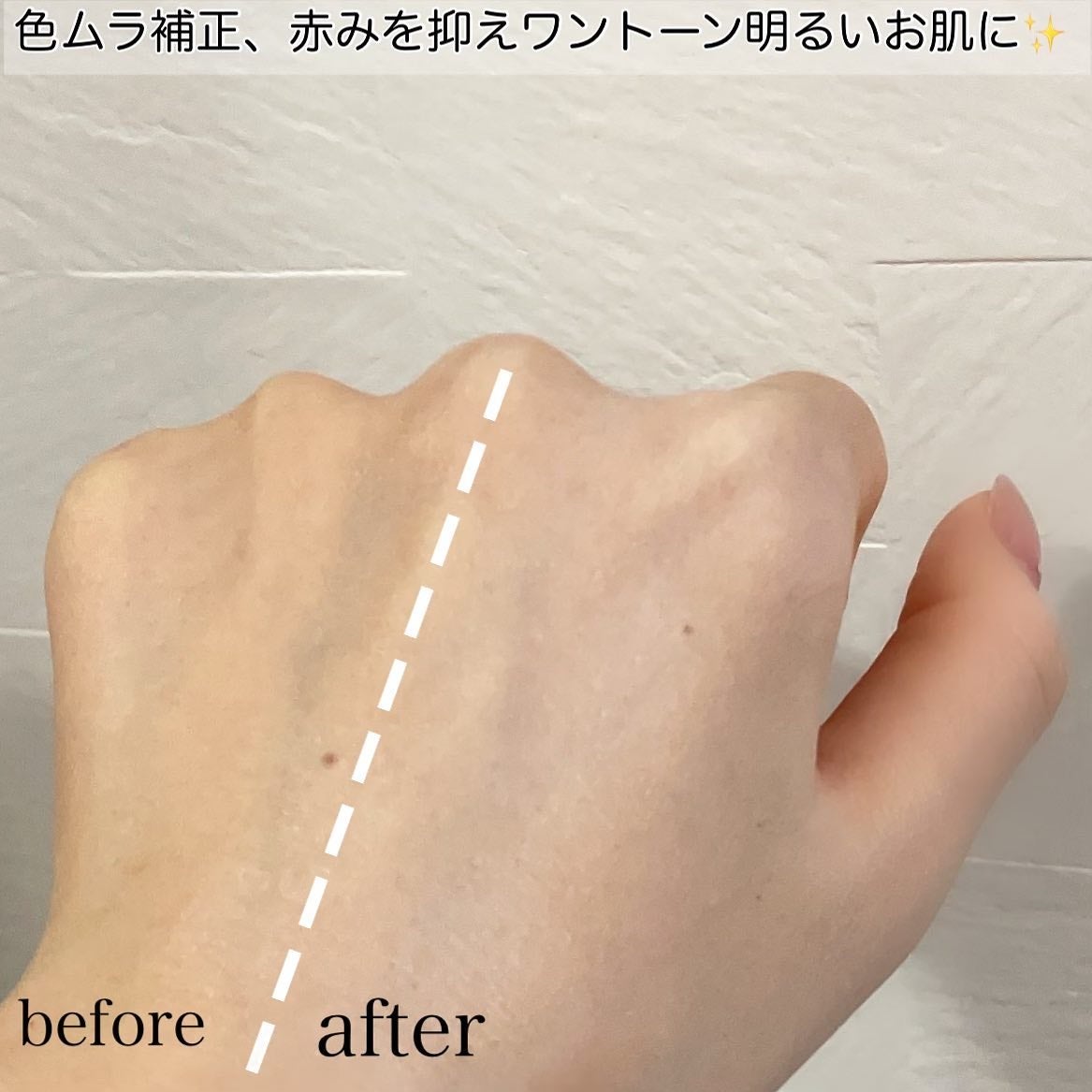 マスクフィットトーンアップエッセンス/TIRTIR(ティルティル)/化粧下地を使ったクチコミ(3枚目)