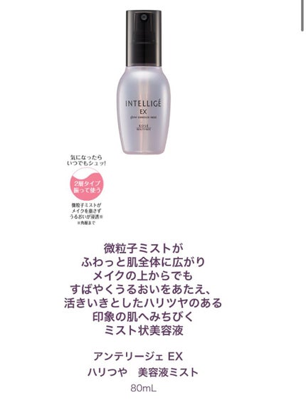 インテグレート グレイシィ プレミアムパクト/グレイシィ/パウダーファンデーションを使ったクチコミ(3枚目)