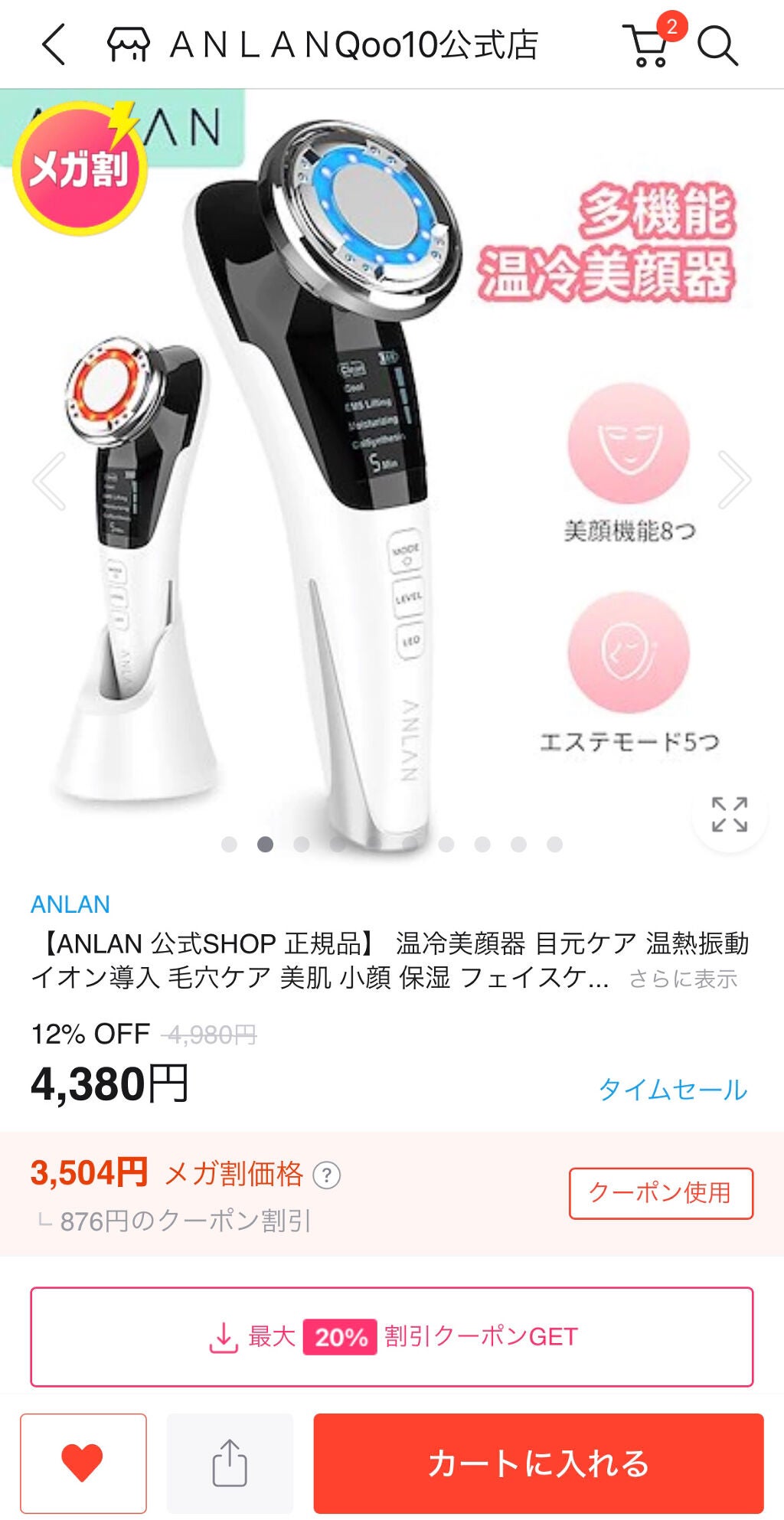 ハトムギ化粧水(ナチュリエ スキンコンディショナー R )/ナチュリエ/化粧水を使ったクチコミ(4枚目)