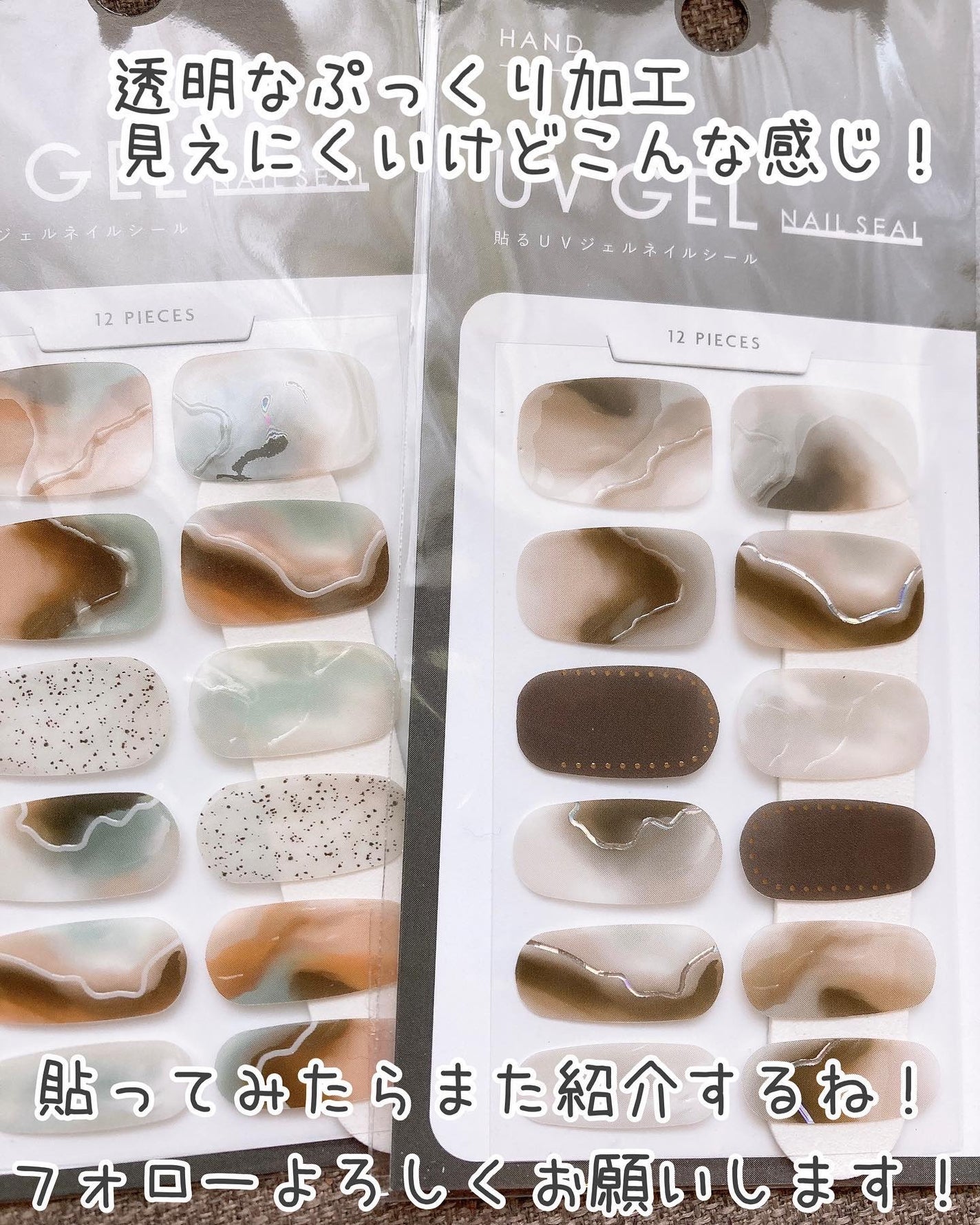 ジェルネイルシール/キャンドゥ/ネイルシールを使ったクチコミ(8枚目)