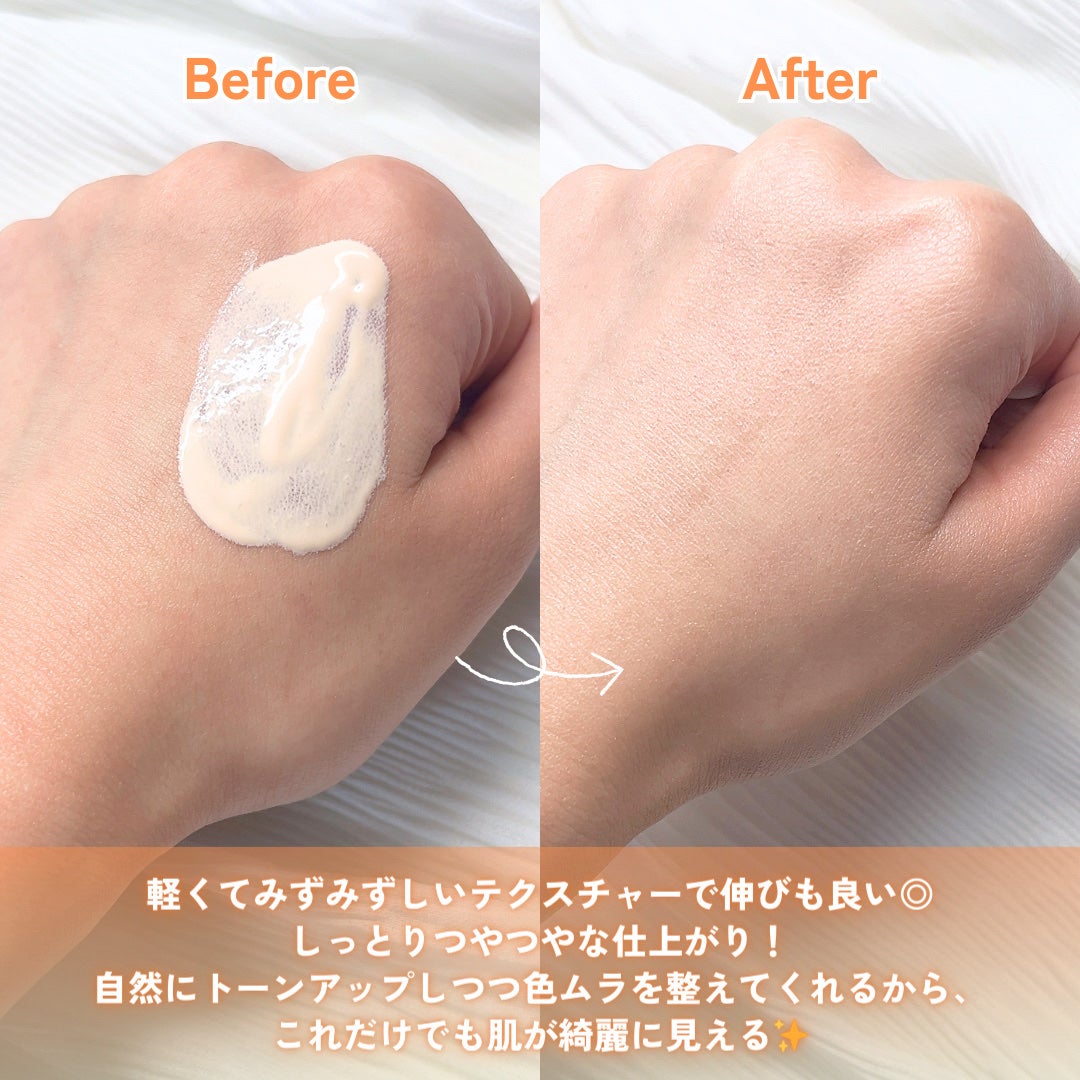 メイクプレム グロウベージュトーンアップサンクリーム/make prem/日焼け止めクリームを使ったクチコミ(6枚目)