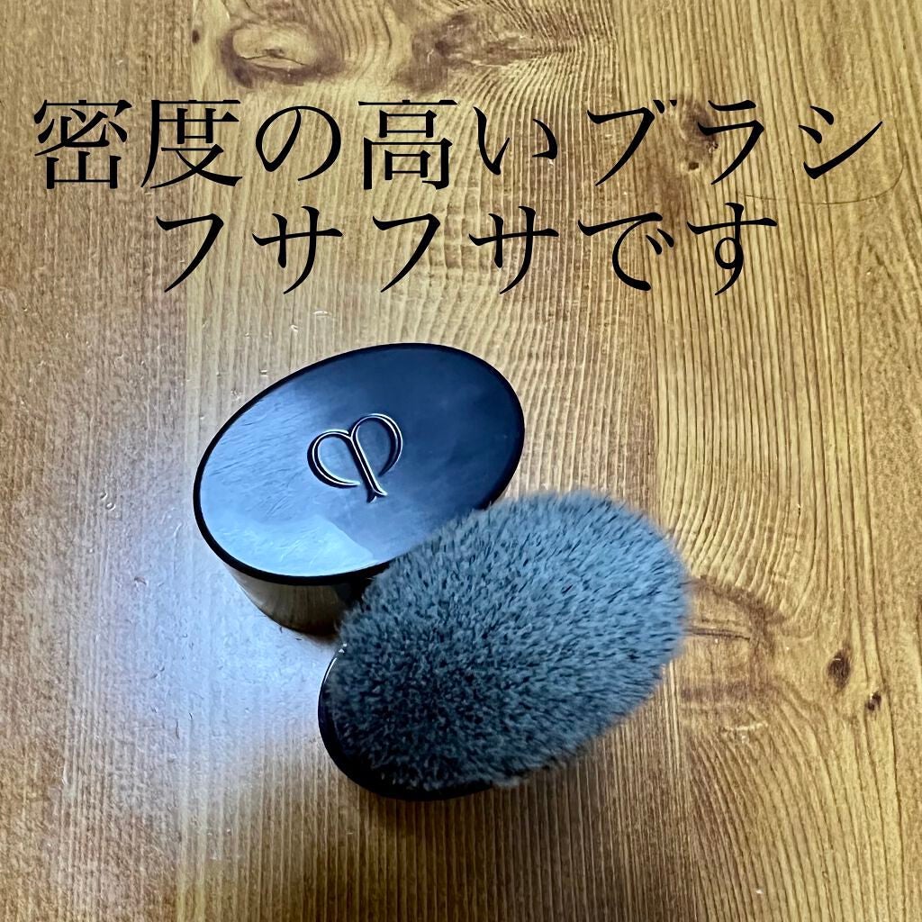 パンソーポルターブル/クレ・ド・ポー ボーテ/メイクブラシを使ったクチコミ(3枚目)