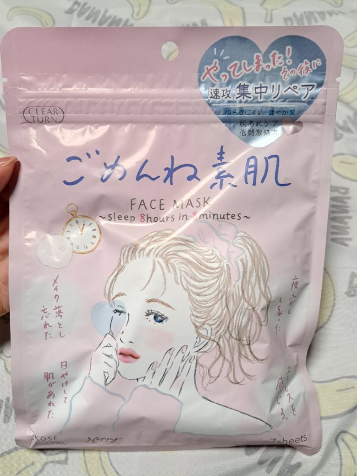 ごめんね素肌マスク/クリアターン/シートマスク・パックを使ったクチコミ(1枚目)