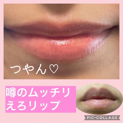 ラスティンググロスリップ/CEZANNE/口紅を使ったクチコミ(1枚目)