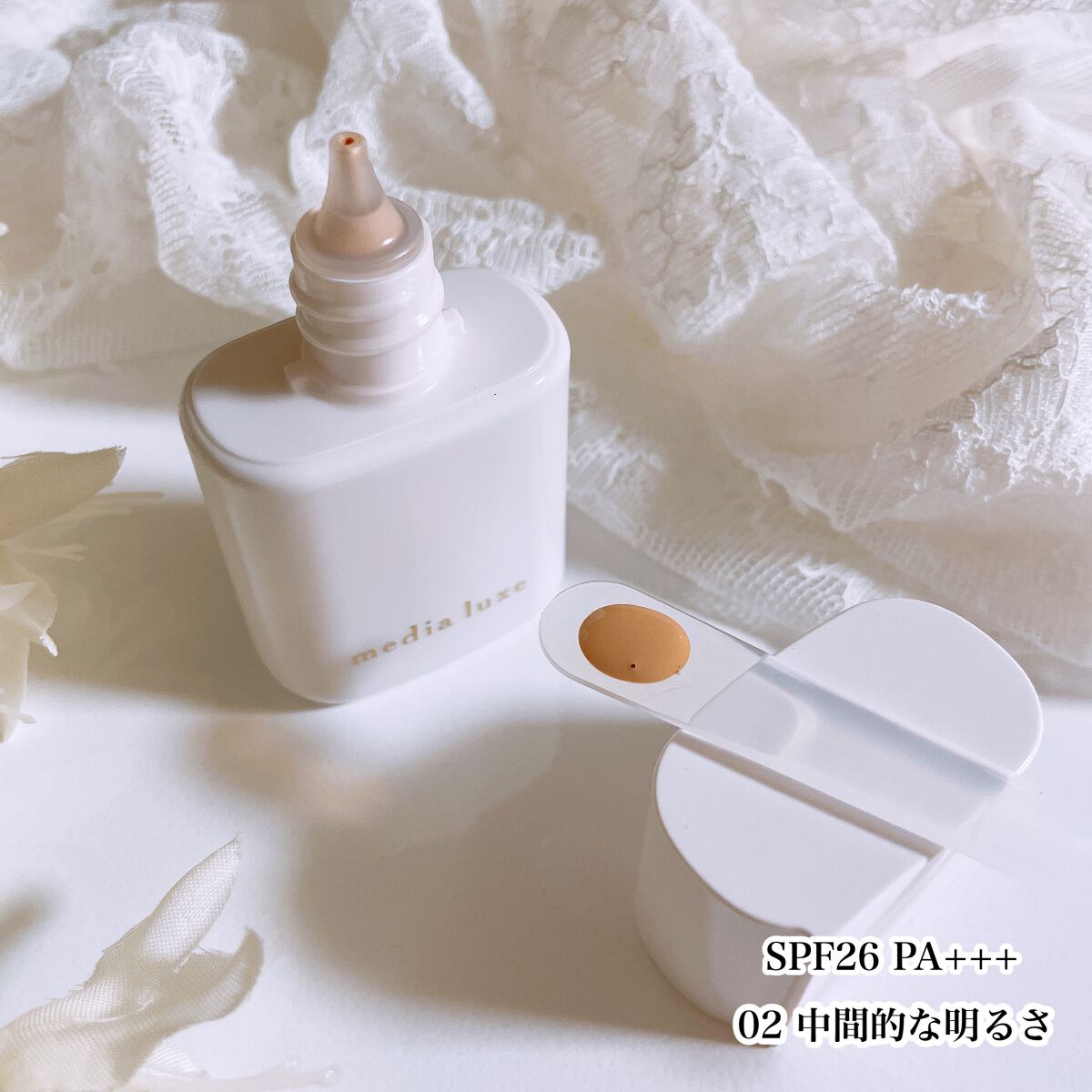 リキッドファンデーション/media luxe/リキッドファンデーションを使ったクチコミ（2枚目）