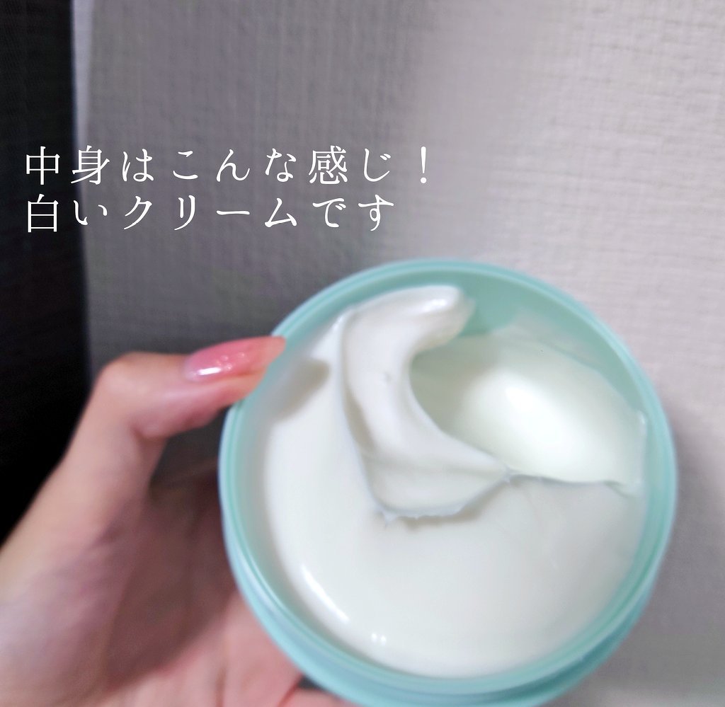 モイストバランシングマスクPro．/ビービーラボラトリーズ/洗い流すパック・マスクを使ったクチコミ（3枚目）