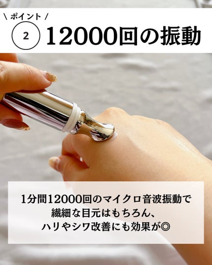 リブダム オートアイクリーム/Dr.Twenty Project/アイケア・アイクリームを使ったクチコミ(5枚目)