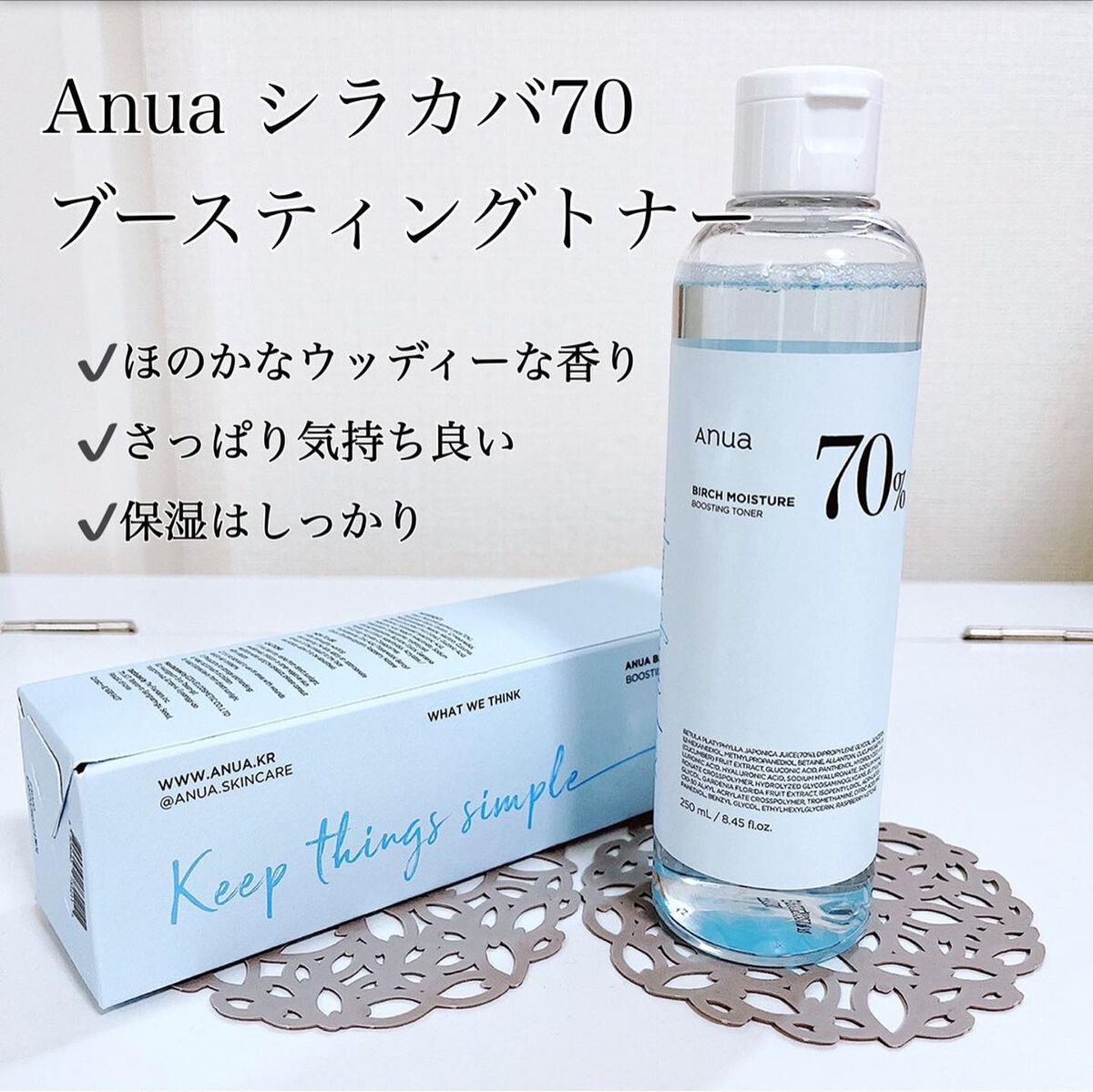 シラカバ 70% 水分ブースティングトナー/Anua/化粧水を使ったクチコミ（1枚目）