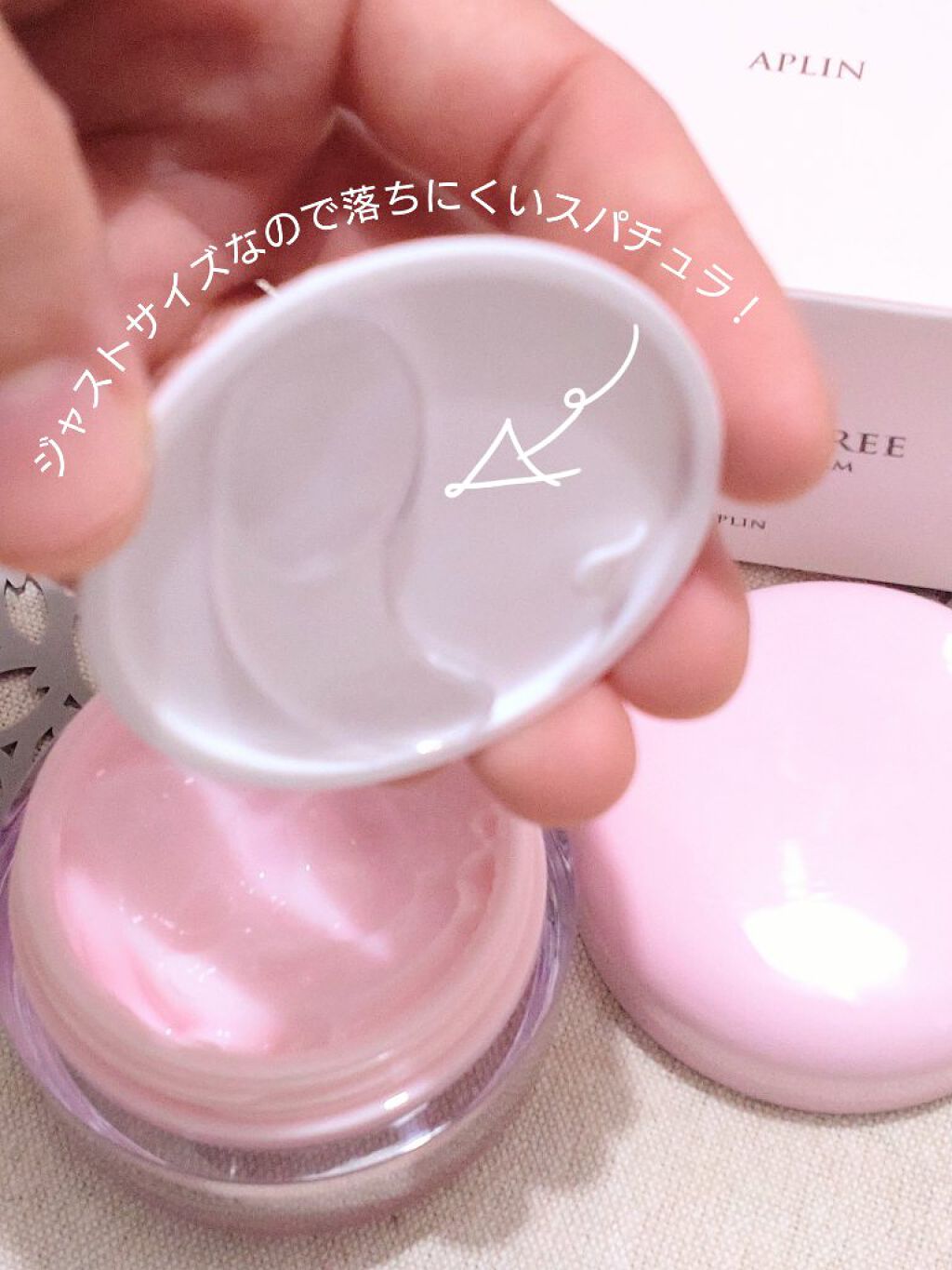 ピンクティーツリークリーム/APLIN/フェイスクリームを使ったクチコミ（2枚目）