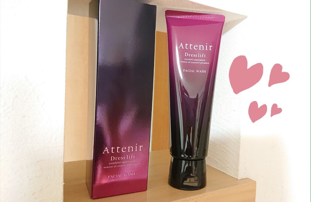 ドレスリフト フェイシャルウォッシュ/アテニア/洗顔フォームを使ったクチコミ(1枚目)