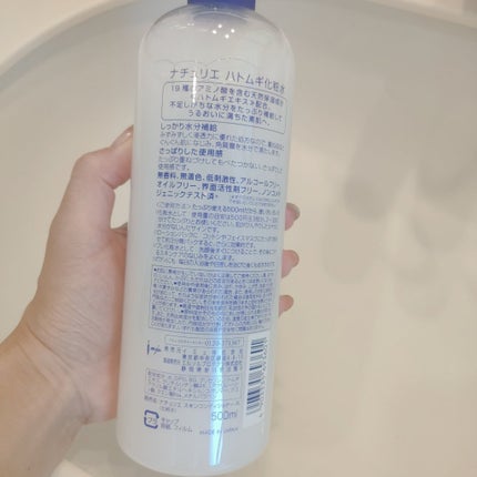 ハトムギ化粧水(ナチュリエ スキンコンディショナー R )/ナチュリエ/化粧水を使ったクチコミ(2枚目)