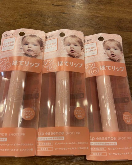 を使ったクチコミ(1枚目)