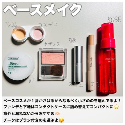 クリーミータッチライナー/キャンメイク/ジェルアイライナーを使ったクチコミ(2枚目)