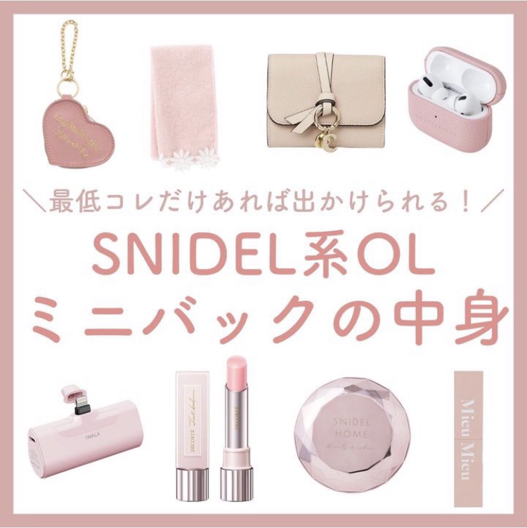 ルージュ デコルテ ティンティドプランパー/DECORTÉ/リッププランパーを使ったクチコミ（1枚目）