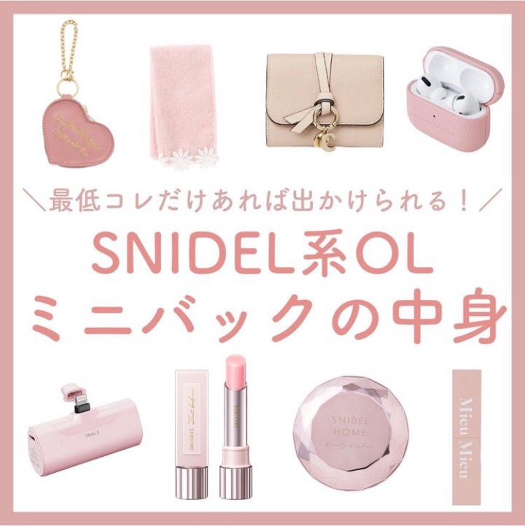 エスティック/MieuMieu/ヘアバームを使ったクチコミ(1枚目)