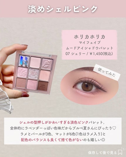 ãããðšðãããã©Ãã¬ãŒãªãŒã¡ã€ã¯ on LIPS ãã倿®µä»¥äžçºæéâ¶ïž@o_bury_ðšðQoo10ã§è²·ããâ¡ã..ãïŒ5æç®ïŒ