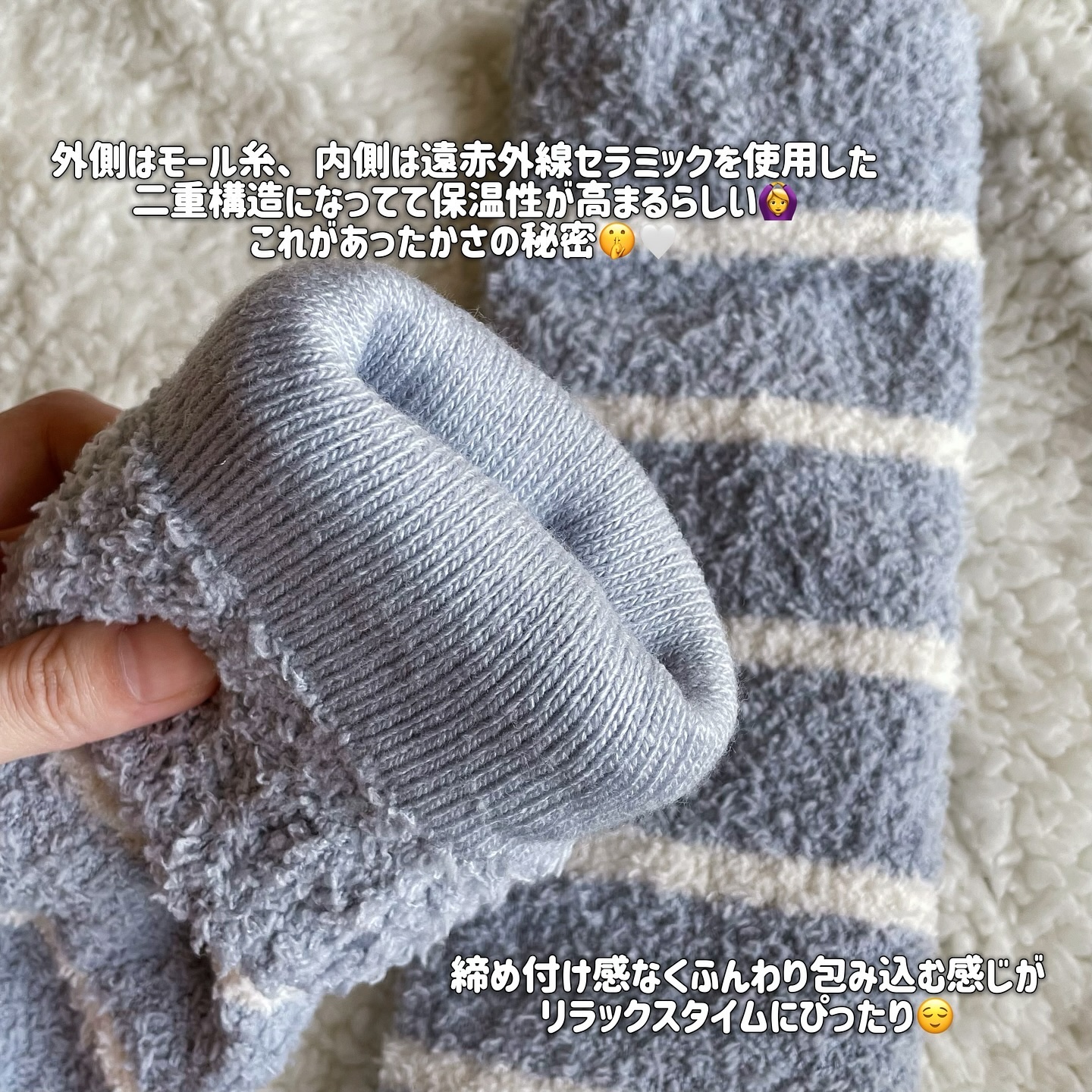 ぽかぽかカイロソックス/カイロソックス/暖かい靴下を使ったクチコミ（3枚目）