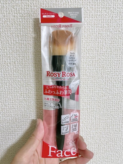 マルチユースブラシ〈フェイス〉/ロージーローザ/メイクブラシを使ったクチコミ(1枚目)