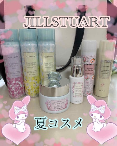 エブリデイブライト UVプロテクター スプレー ブルーミングペアー/JILL STUART/日焼け止め・UVケアを使ったクチコミ（1枚目）