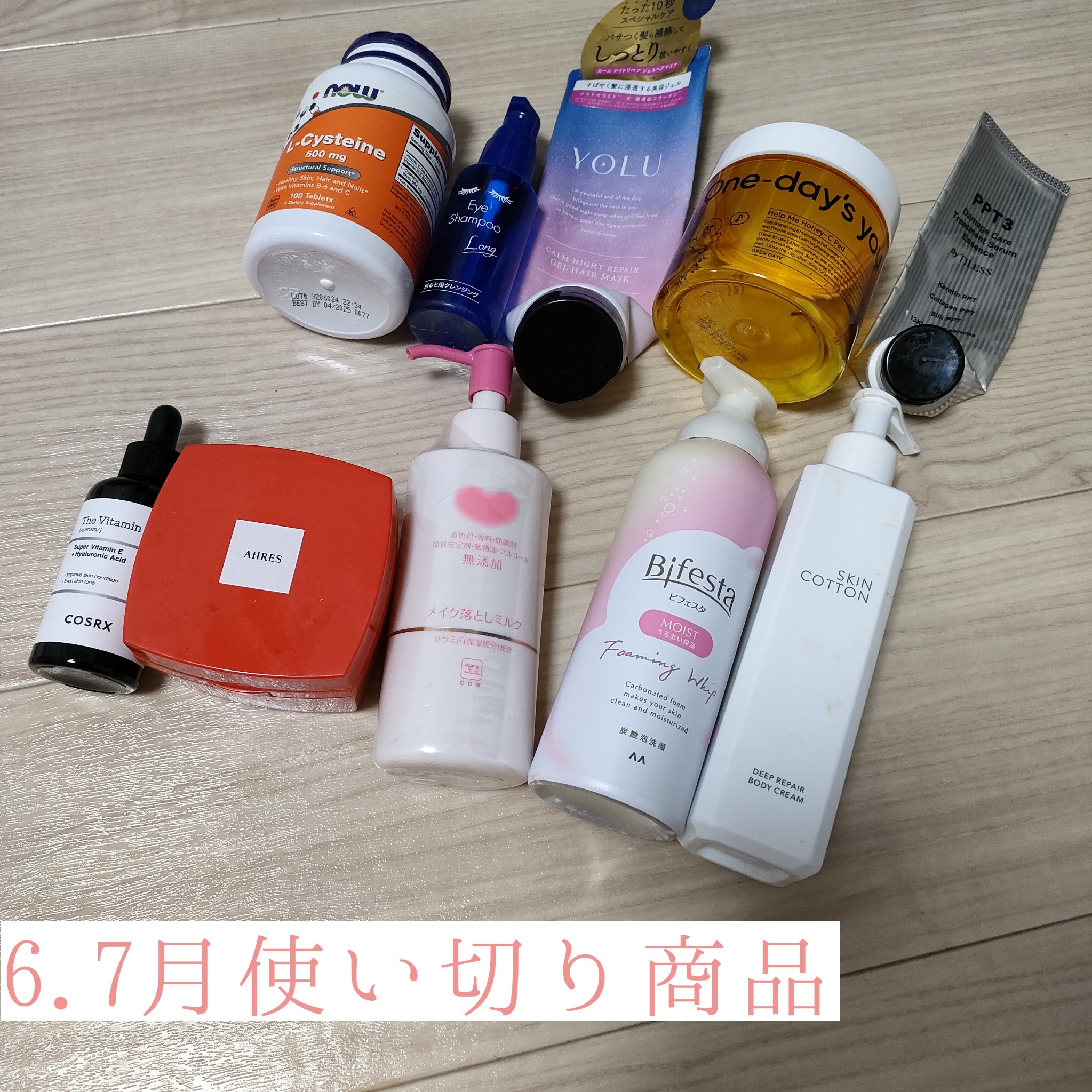 泡洗顔 セラムモイスト/ビフェスタ/泡洗顔を使ったクチコミ（1枚目）