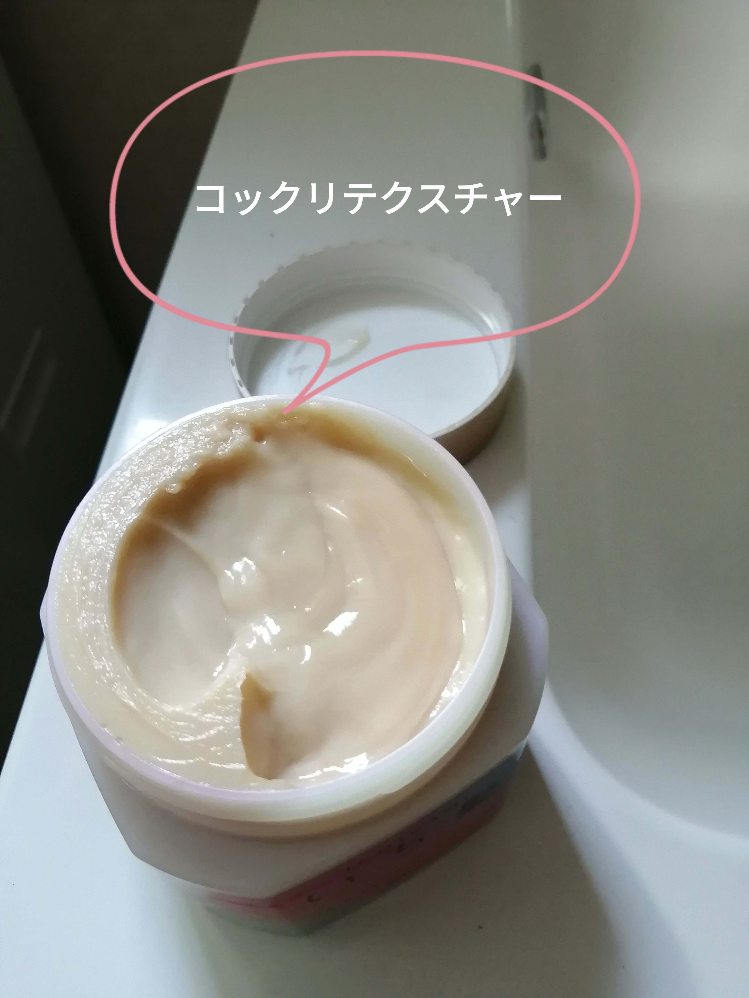 プレミアム ラッピングマスク/いち髪/ヘアマスク・ヘアパックを使ったクチコミ（2枚目）