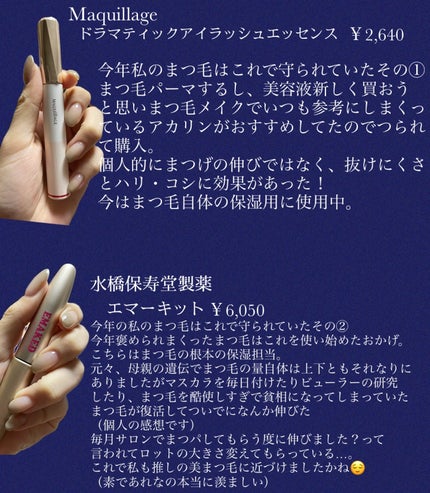 クレンジングミルク/chant a charm /ミルククレンジングを使ったクチコミ(7枚目)