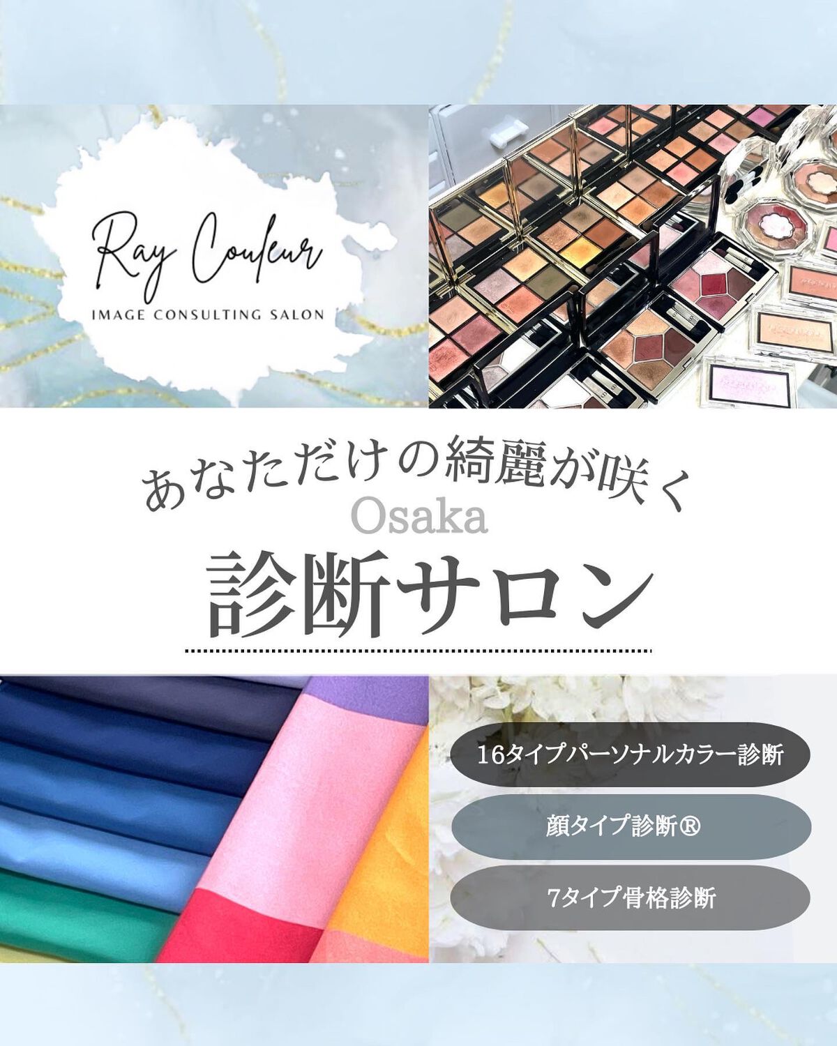 ðððð¢ðð on LIPS ã"綺éºãå²ã"蚺æãµãã³ðããã«ã¡ã¯ãã³ã¹ã¡ã®æ²Œã«ã¯ãŸã£ã蚺æ..ãïŒ1æç®ïŒ