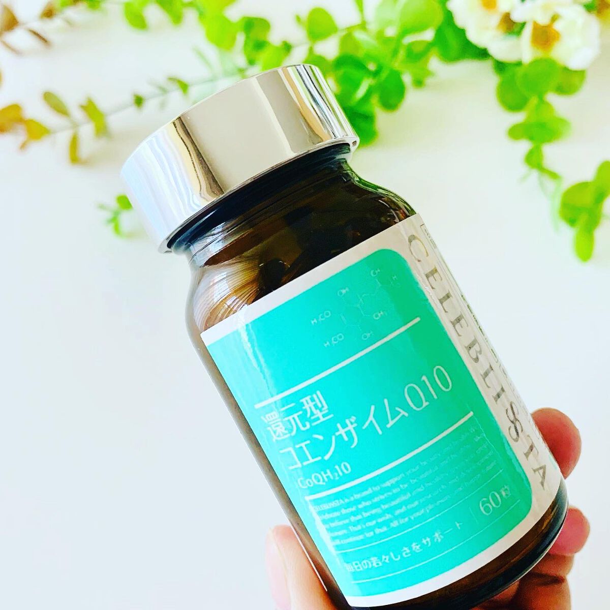 還元型コエンザイムQ10/CELEBLISSTA ( セレブリスタ )/美容サプリメントを使ったクチコミ(3枚目)
