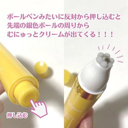 V9ビタミンアンプルロールオンアイクリームクリア/JMsolution/アイケア・アイクリームを使ったクチコミ(5枚目)