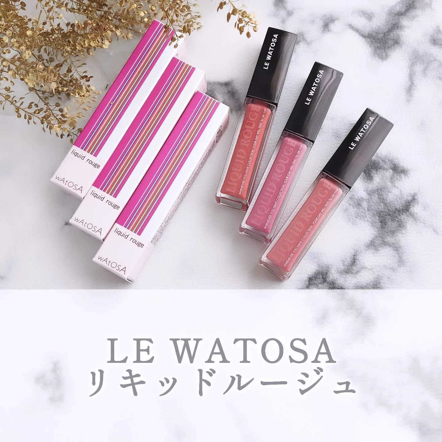 リキッドルージュ/ワトゥサ/口紅を使ったクチコミ（1枚目）