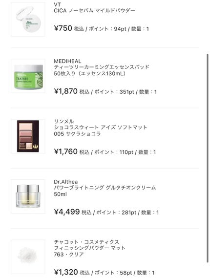 ショコラスウィート アイズ ソフトマット/リンメル ロンドン/アイシャドウパレットを使ったクチコミ(7枚目)