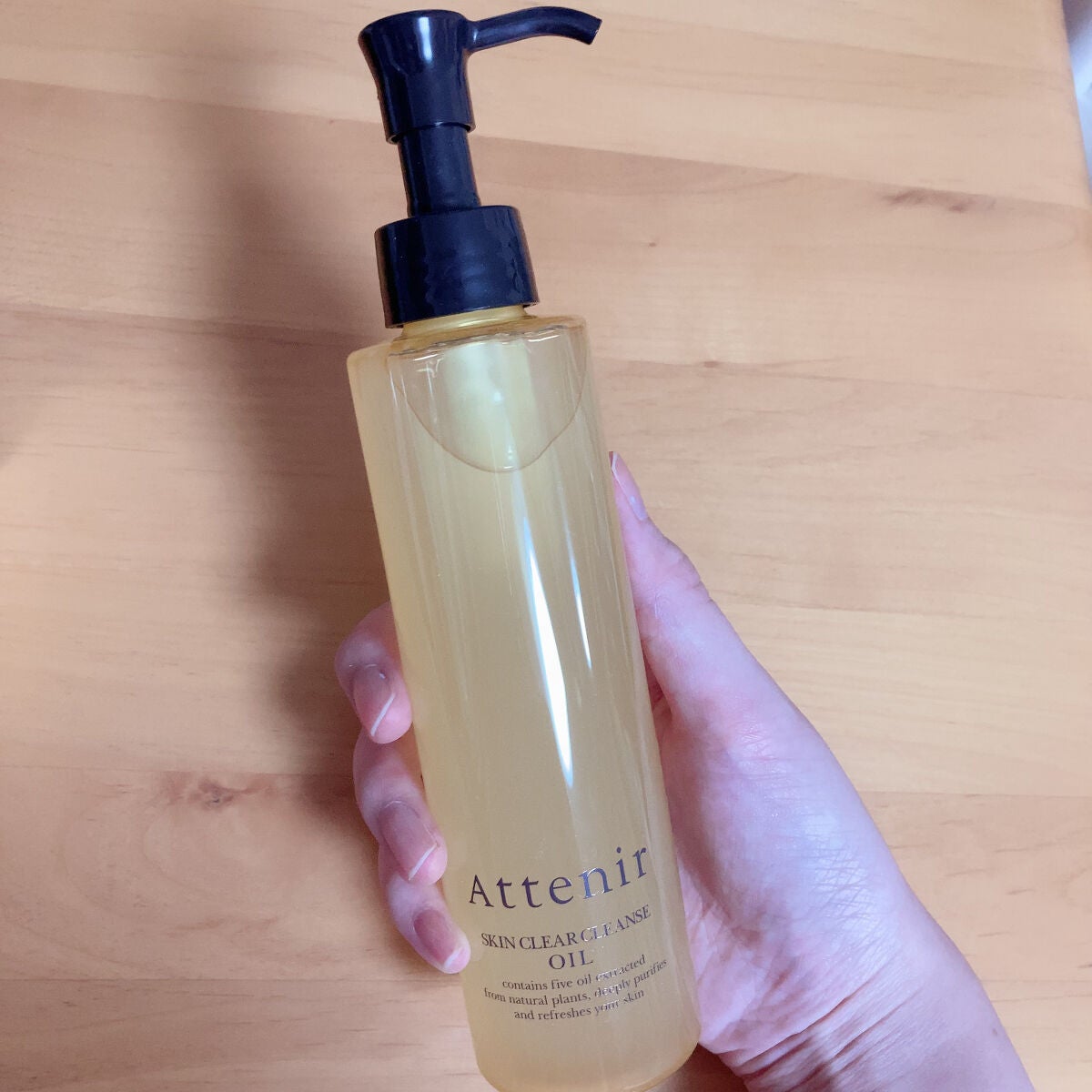 スキンクリア クレンズ オイル アロマタイプ/アテニア/オイルクレンジングを使ったクチコミ(1枚目)