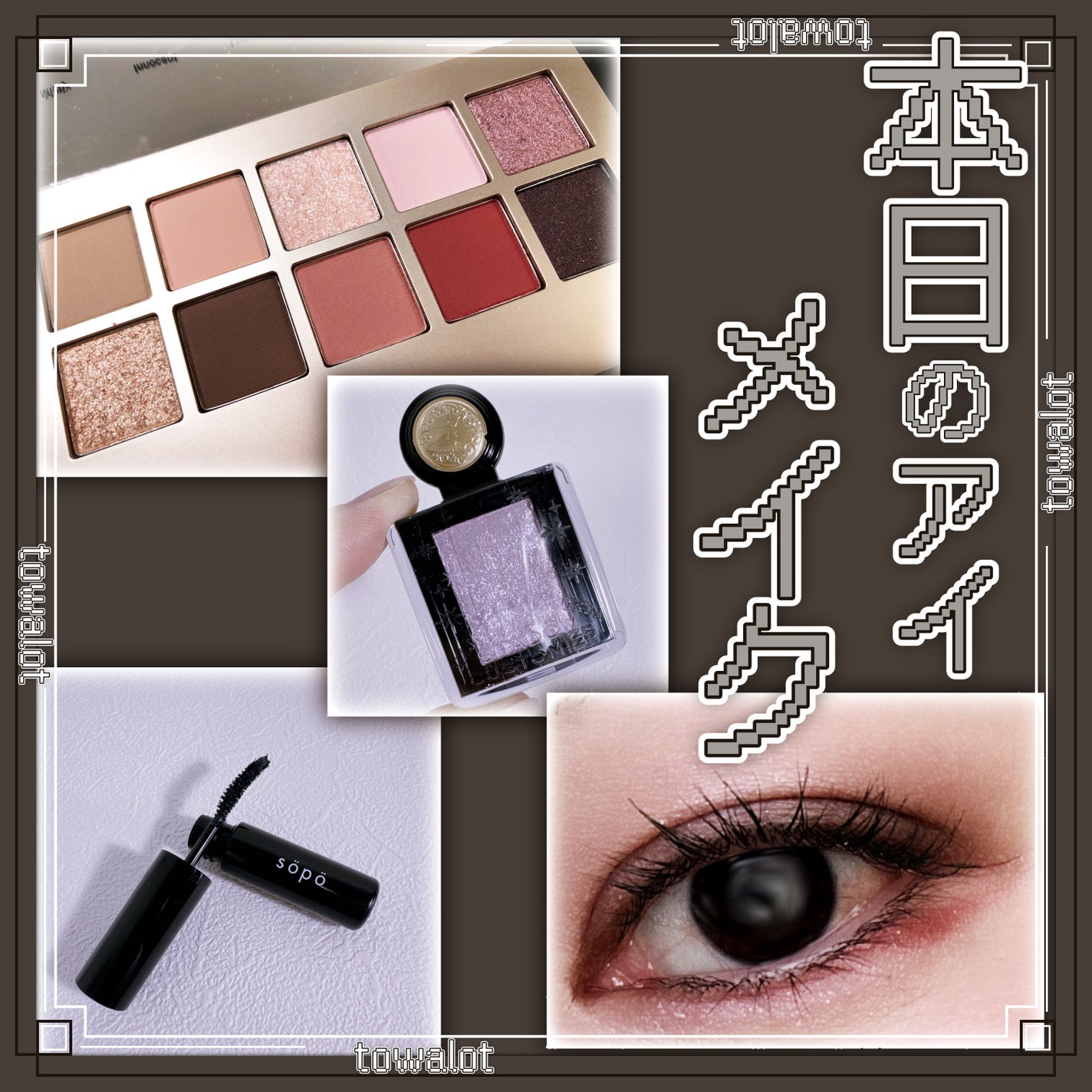 シャドーカスタマイズ (フローティング)/MAJOLICA MAJORCA/単色アイシャドウを使ったクチコミ(1枚目)