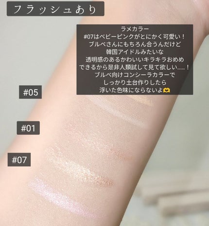 アンダーアイマスター/nobev/ペンシルアイライナーを使ったクチコミ(5枚目)