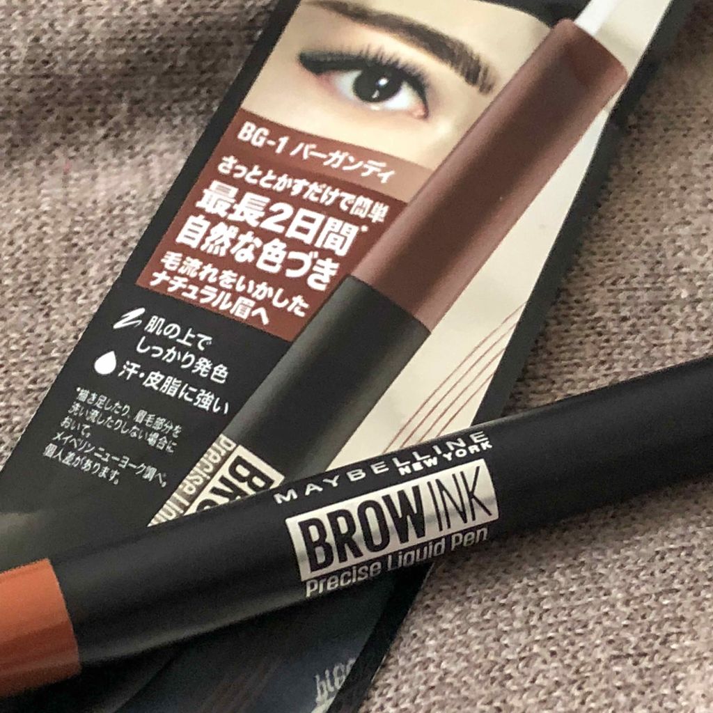 ブロウインク リキッドペン BG-1 バーガンディ/MAYBELLINE NEW YORK/リキッドアイブロウを使ったクチコミ（3枚目）