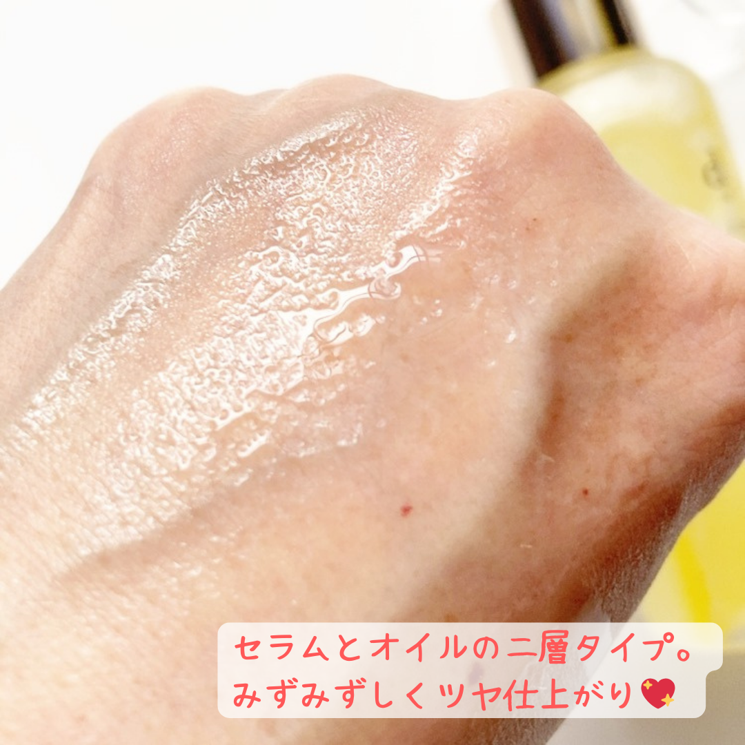 ダルバ ホワイトトリュフファーストスプレーセラム/ダルバ/ミスト状化粧水を使ったクチコミ(3枚目)