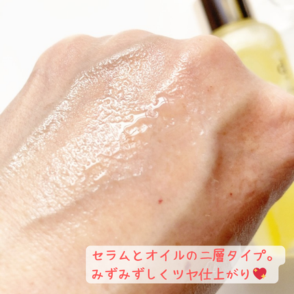 ダルバ ホワイトトリュフファーストスプレーセラム/ダルバ/ミスト状化粧水を使ったクチコミ(3枚目)