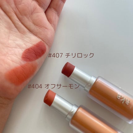 バルキーマットリップスティック/Laka/口紅を使ったクチコミ(2枚目)