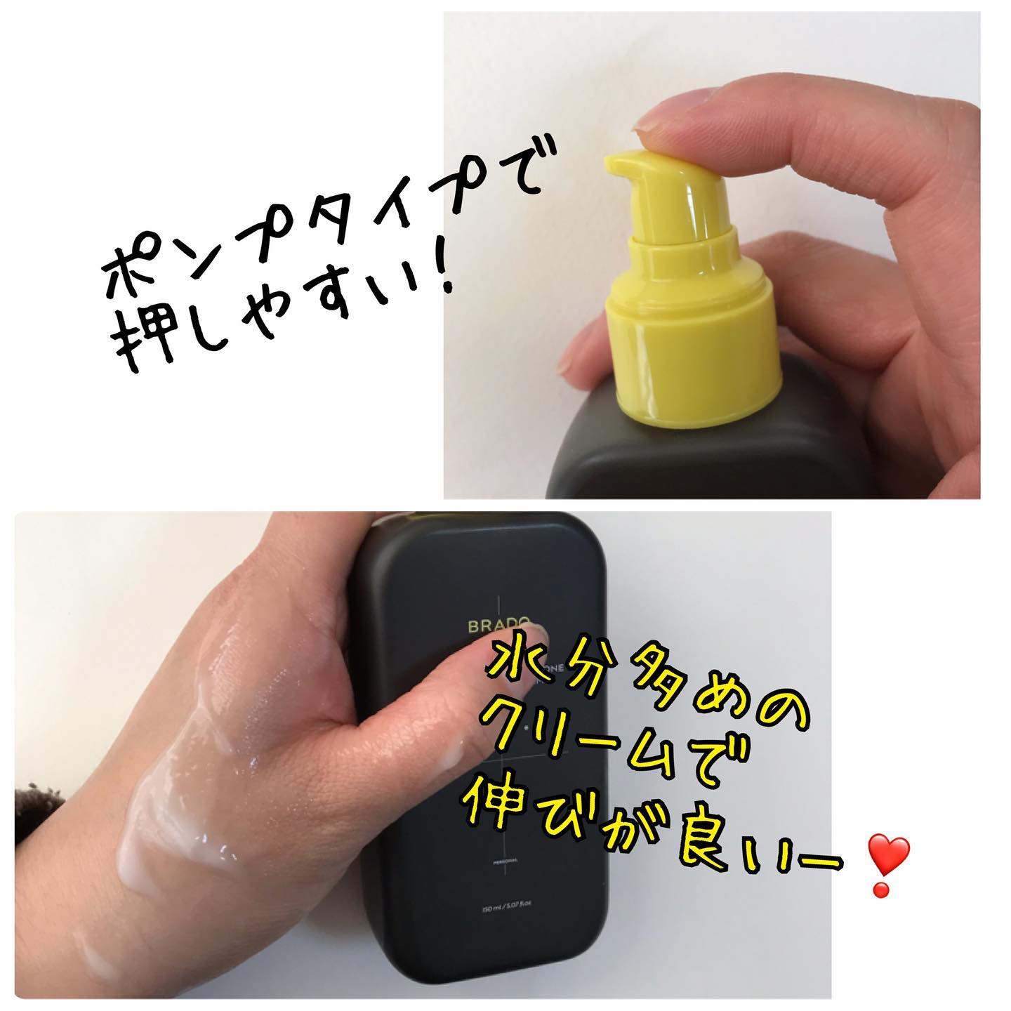 を使ったクチコミ（2枚目）