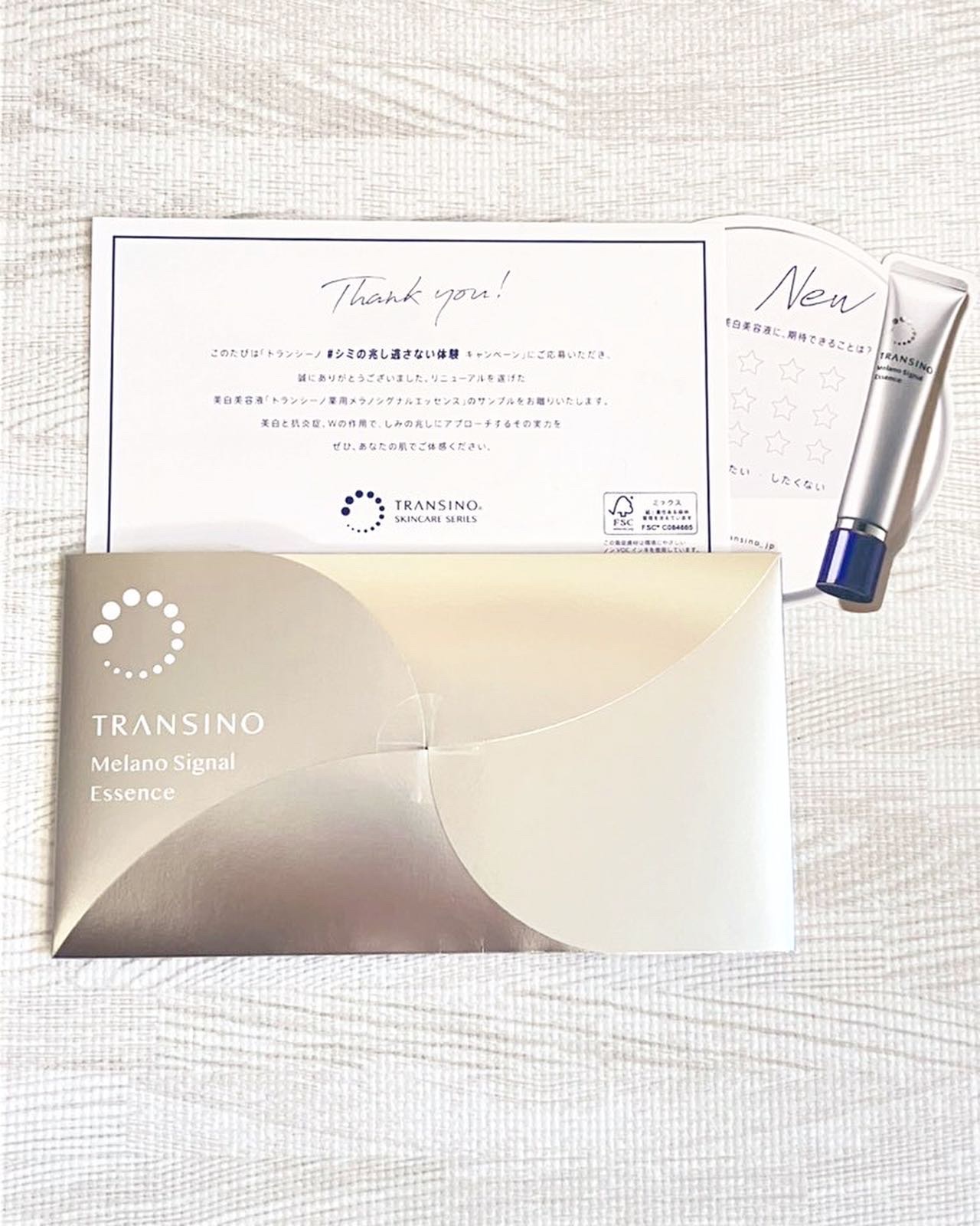 薬用メラノシグナルエッセンス/トランシーノ/美容液を使ったクチコミ（1枚目）