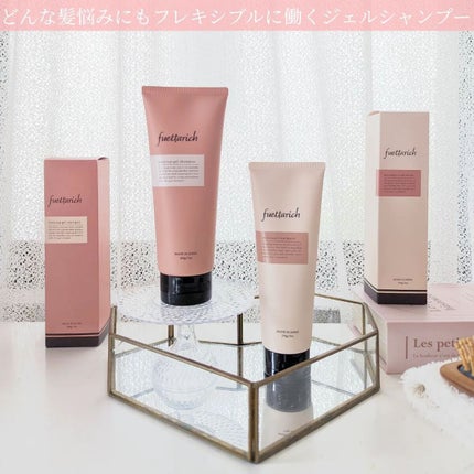 モイストアップ ジェル シャンプー/トリートメント/fuettarich (フエッタリッチ)/サロンシャンプーを使ったクチコミ(1枚目)