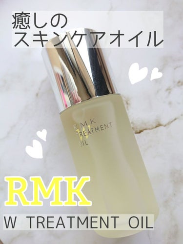 RMK Wトリートメントオイル/RMK/ブースター・導入液を使ったクチコミ（1枚目）