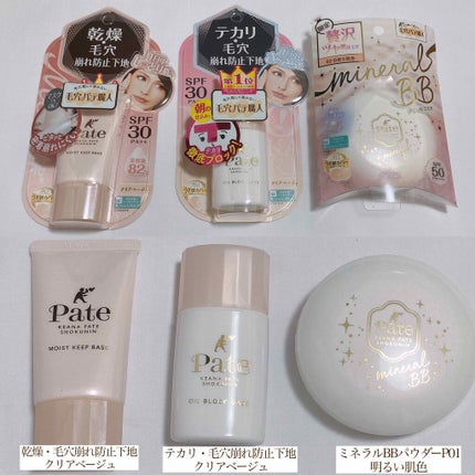 毛穴パテ職人 フィニッシュキープパウダー/毛穴パテ職人/プレストパウダーを使ったクチコミ(1枚目)