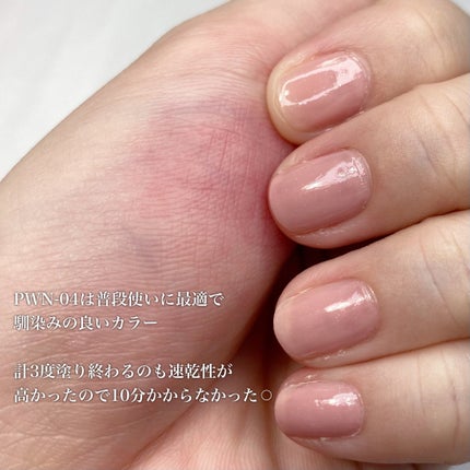 pa ワンダーネイル トップコート/pa nail collective/ネイルトップコートを使ったクチコミ(5枚目)
