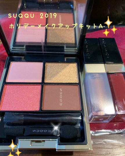 2019 ホリデー メイクアップ キット/SUQQU/メイクアップキットを使ったクチコミ(1枚目)
