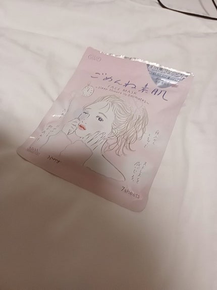 ごめんね素肌マスク/クリアターン/シートマスク・パックを使ったクチコミ(1枚目)
