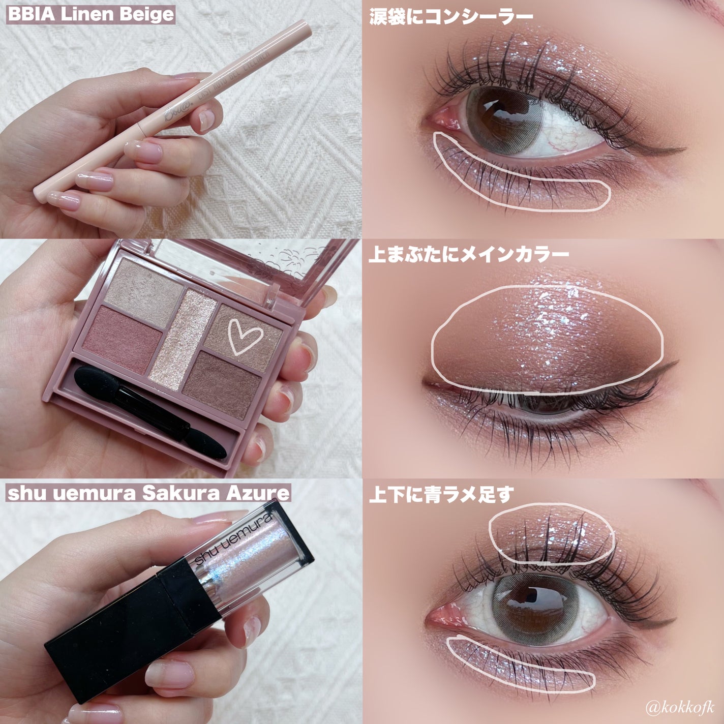 ナチュラル チークN|CEZANNE他、9商品を使った口コミ ナチュラル チークN|CEZANNE他、9商品を使った口コミ