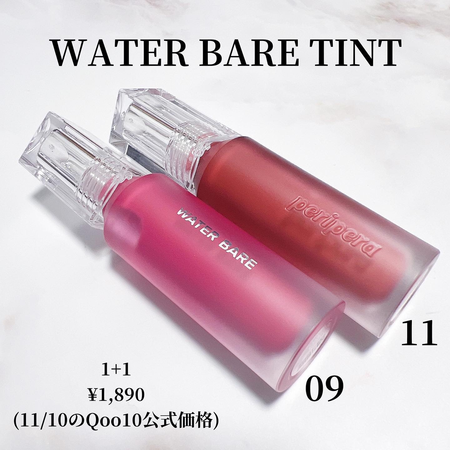 ウォーター ベアー ティント/PERIPERA/リップティントを使ったクチコミ（2枚目）